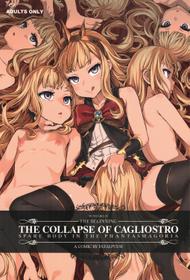 (C89) (同人誌) [Fatalpulse (朝凪)] Victim Girls 20 THE COLLAPSE OF CAGLIOSTRO