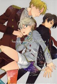 (C88) [gigasoul (Kisugi)] You're My Only Shinin' Star (ALDNOAH.ZERO)