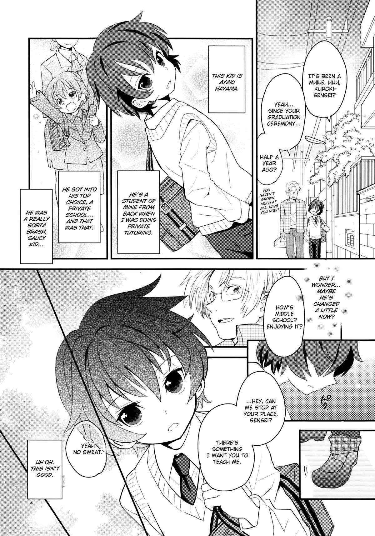 [88scones (Sakaki Tsui)] Sensei, Sensei [English] {ShotaChan}