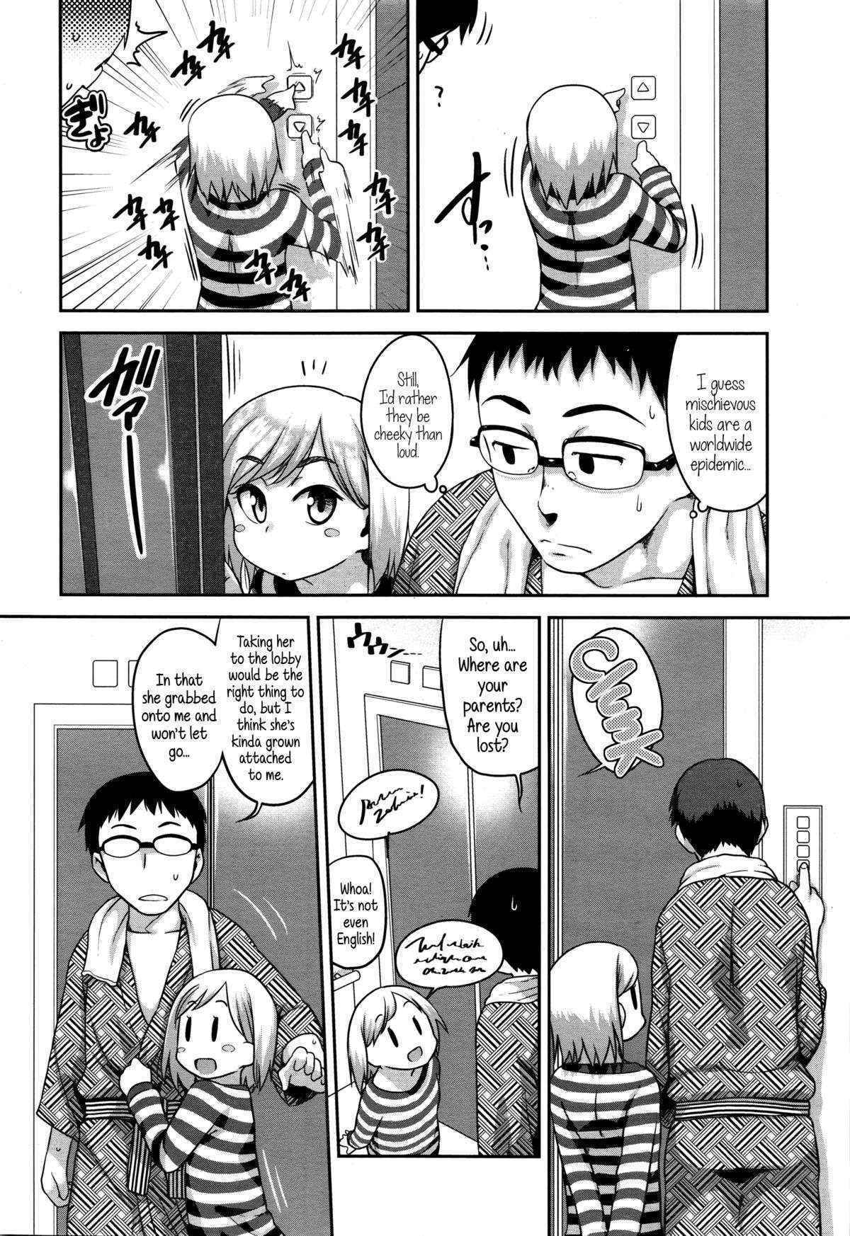 [Chiguchi Miri] Mixed Bath Communication (Comic LO 2016-01) [English] {5 a.m.}