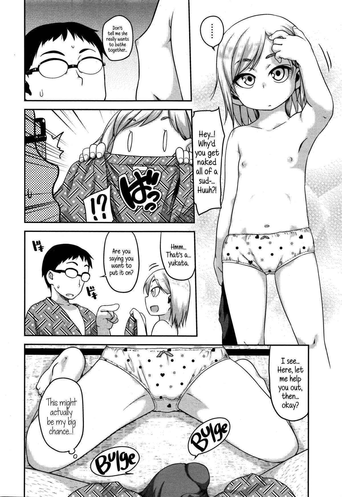 [Chiguchi Miri] Mixed Bath Communication (Comic LO 2016-01) [English] {5 a.m.}