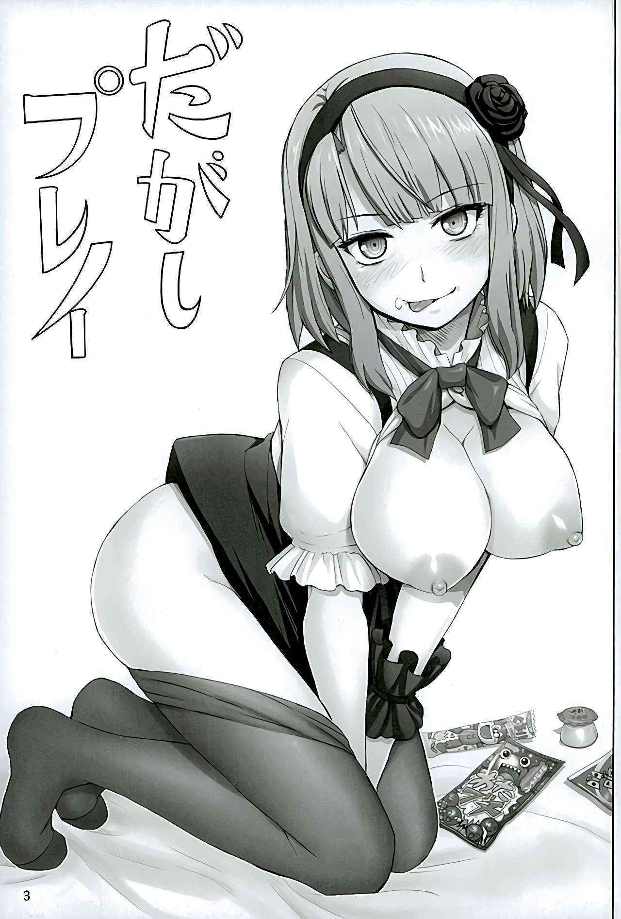 (C89) [Raijinkai (Haruki Genia)] Dagashi Play (Dagashi Kashi)