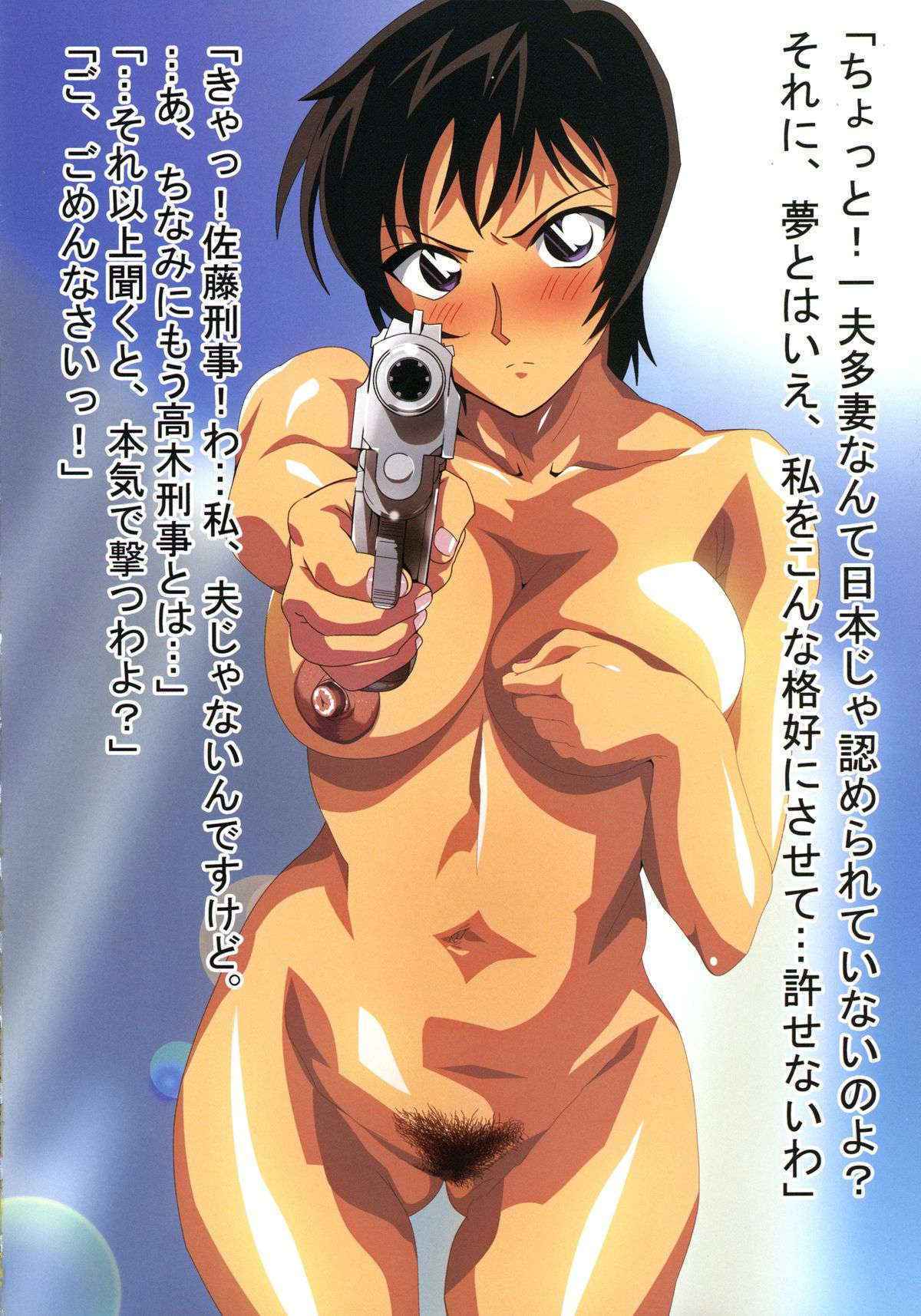 [Lezmoe! (Kelly = F = Graham Bell, Souzou-shin, Oyu no Kaori)] Barlow Heroines Second (Detective Conan)