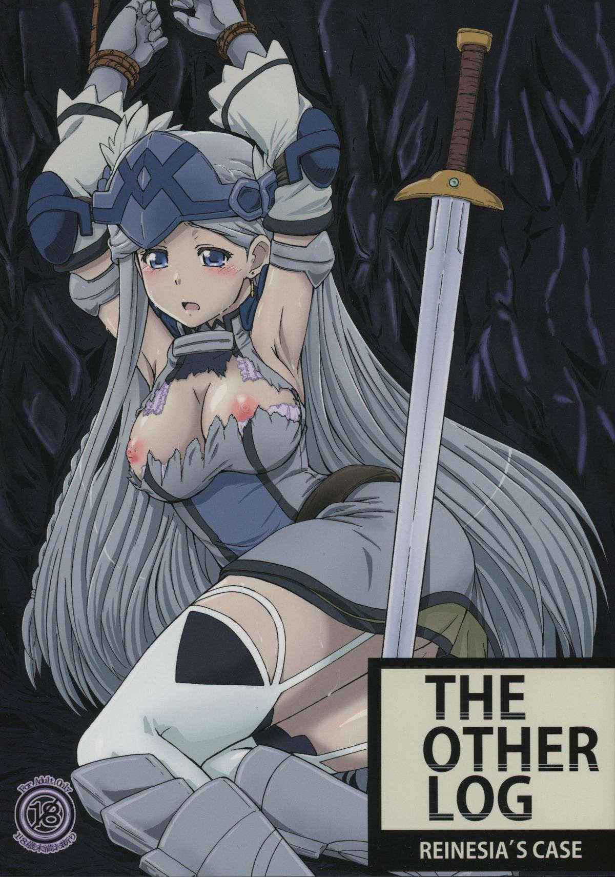 (C86) [Arpeggio (WAWON)] THE OTHER LOG REINESIA'S CASE (Log Horizon)