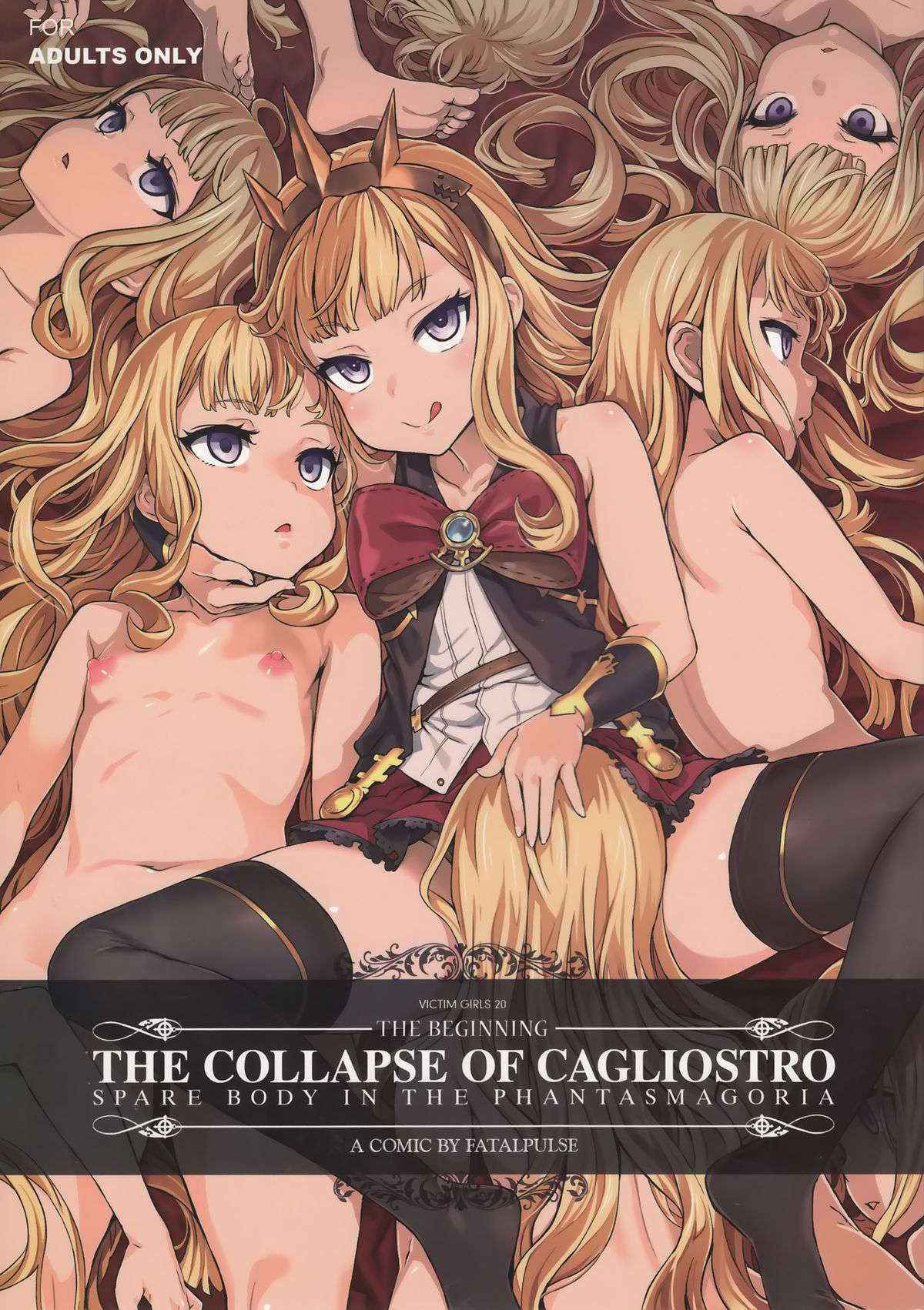 (C89) [Fatalpulse (Asanagi)] Victim Girls 20 THE COLLAPSE OF CAGLIOSTRO (Granblue Fantasy) [Chinese] [無毒漢化組]