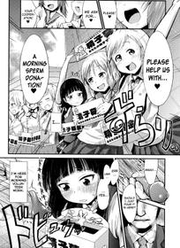 [Igakino Agenasu] Ekimae Seieki Bokin! (Bessatsu Comic Unreal Joushiki ga Eroi Ijou na Sekai VOL.1) [English] [biribiri]