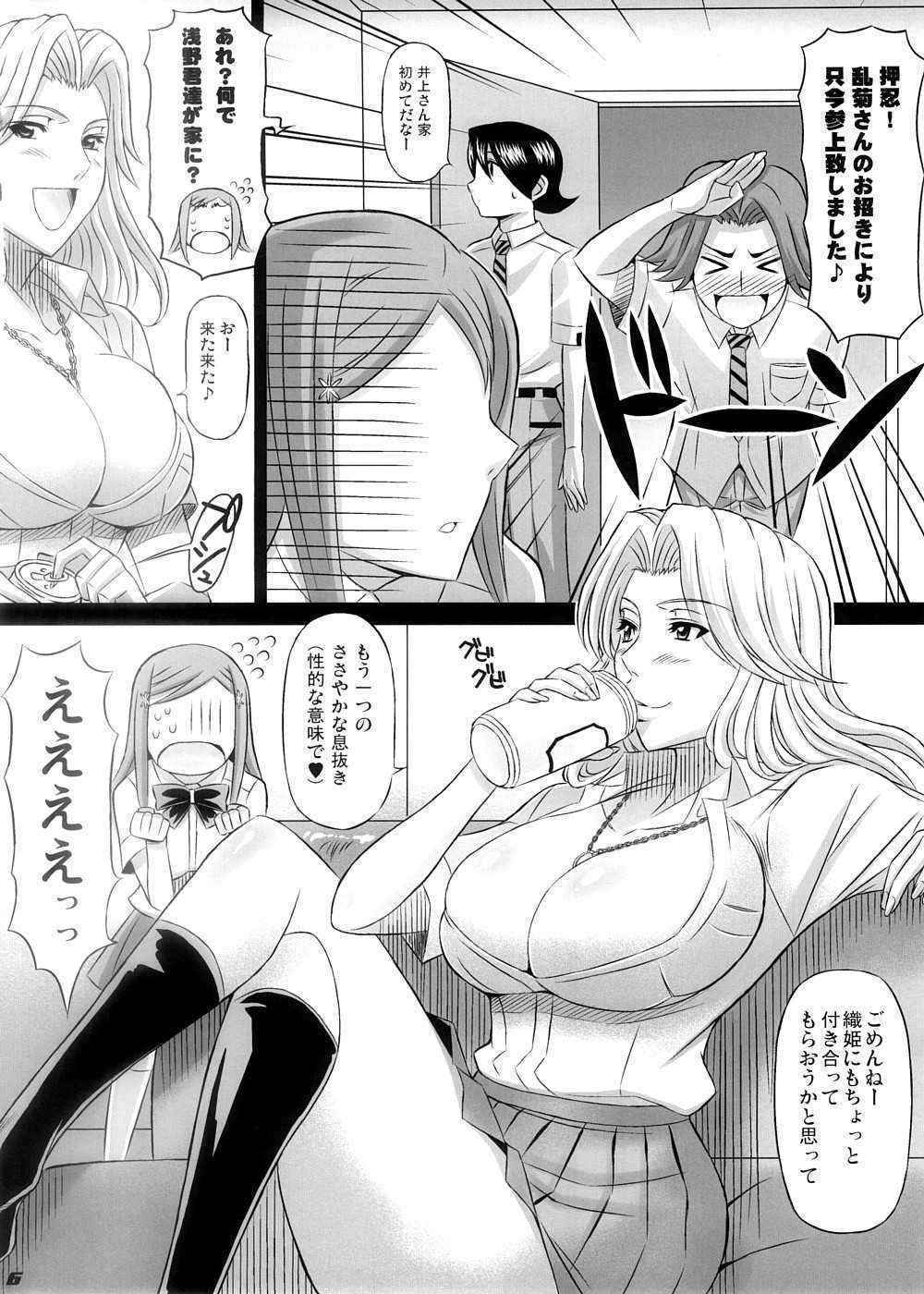 (C74) [Diogenes Club (Haikawa Hemlen)] BRICOLA 2 (Bleach)