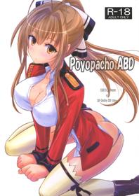 (C87) [Poyopacho (UmiUshi)] Poyopacho ABD (Amagi Brilliant Park) [Chinese] [黑条汉化]