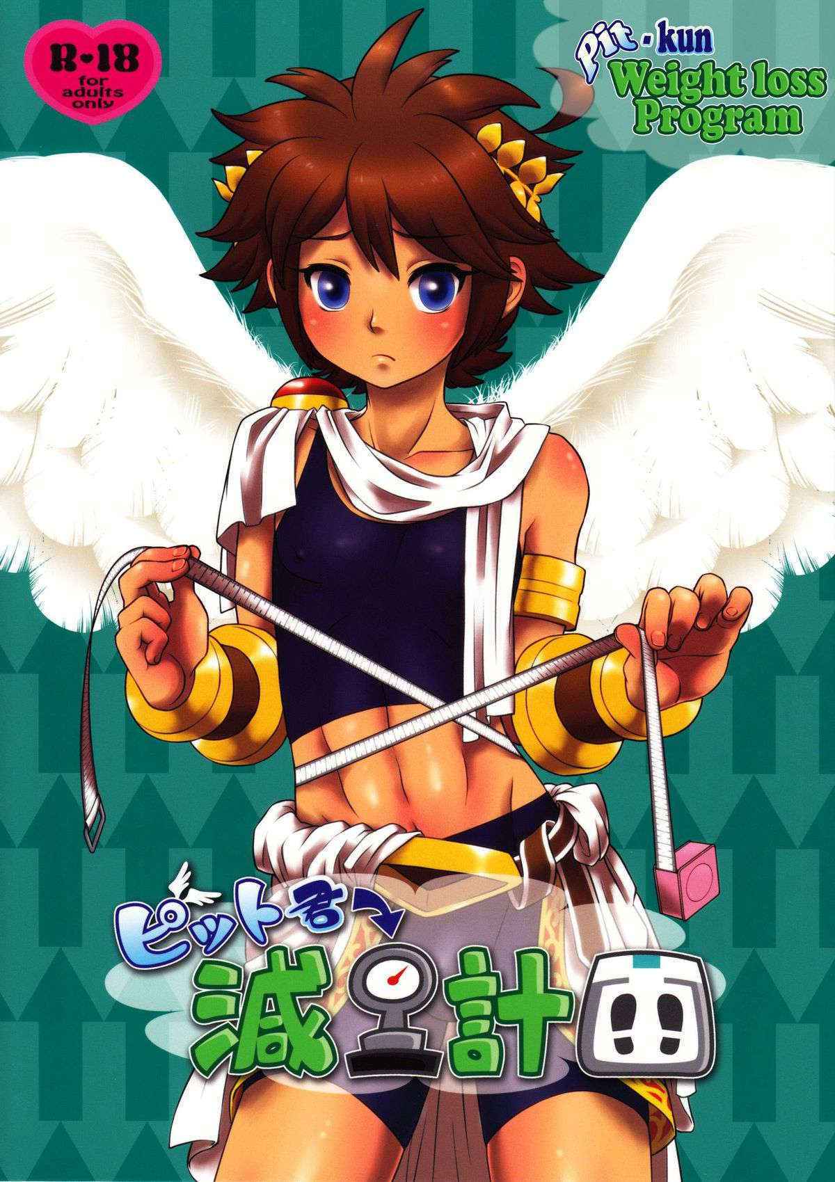 [Ezo Renkon (Ezo Renge)] Pittokun Genryou Keikaku (Kid Icarus) [English] {Shotachan}