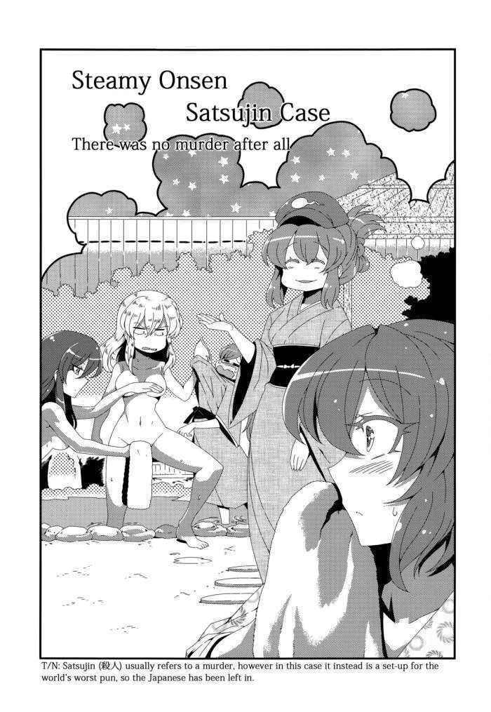 Touhou Onsen