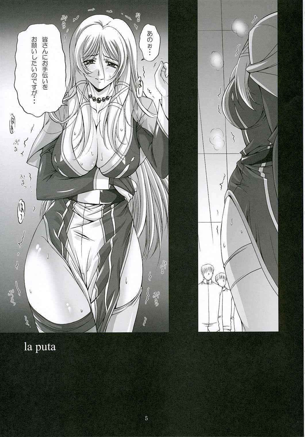 La puta (Gun x Sword)