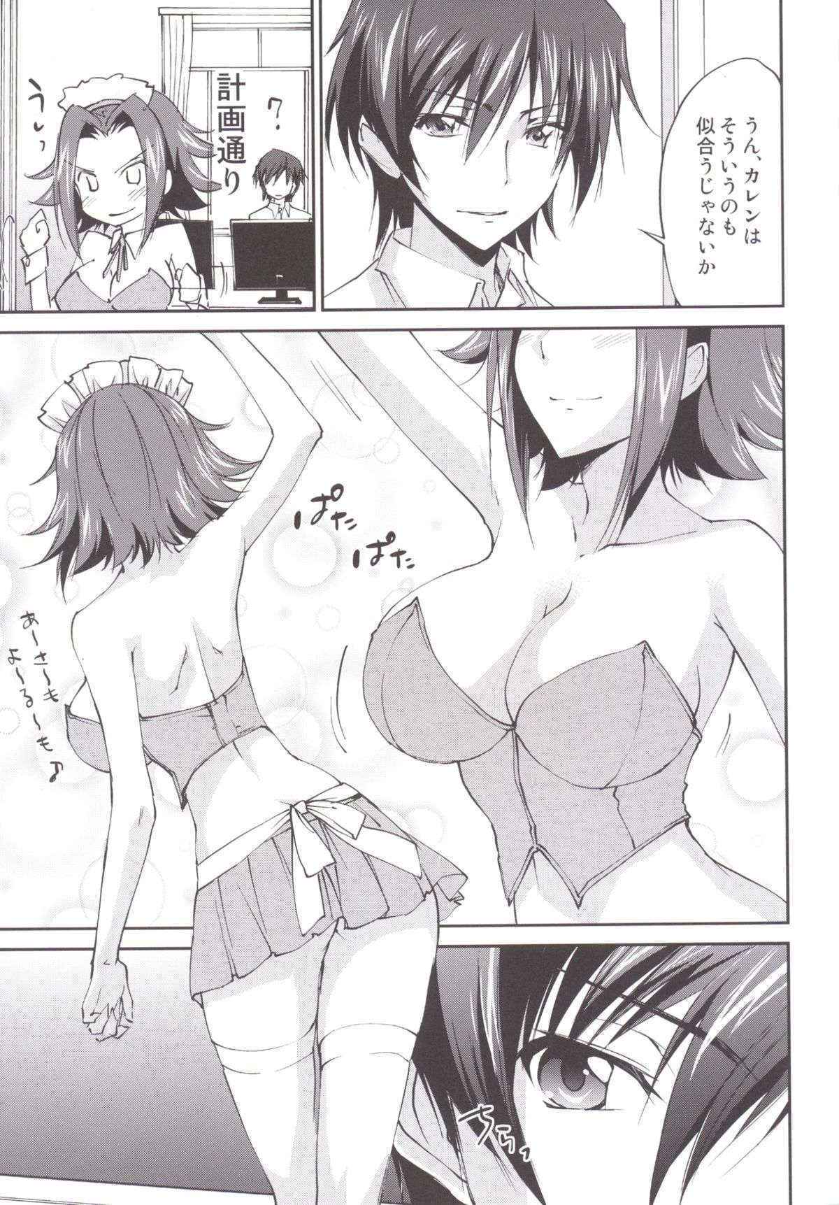 (C89) [Homura's R Comics (Yuuki Homura)] Gohoushi Kallen-chan (Code Geass)