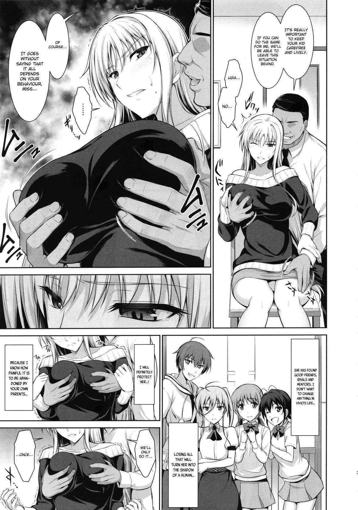 (C88) [Type-G (Ishigaki Takashi)] Mesu Kagura -Fate Hen 1- | Mating Dance -Fate Chapter 1- (Mahou Shoujo Lyrical Nanoha) [English] [MintVoid]