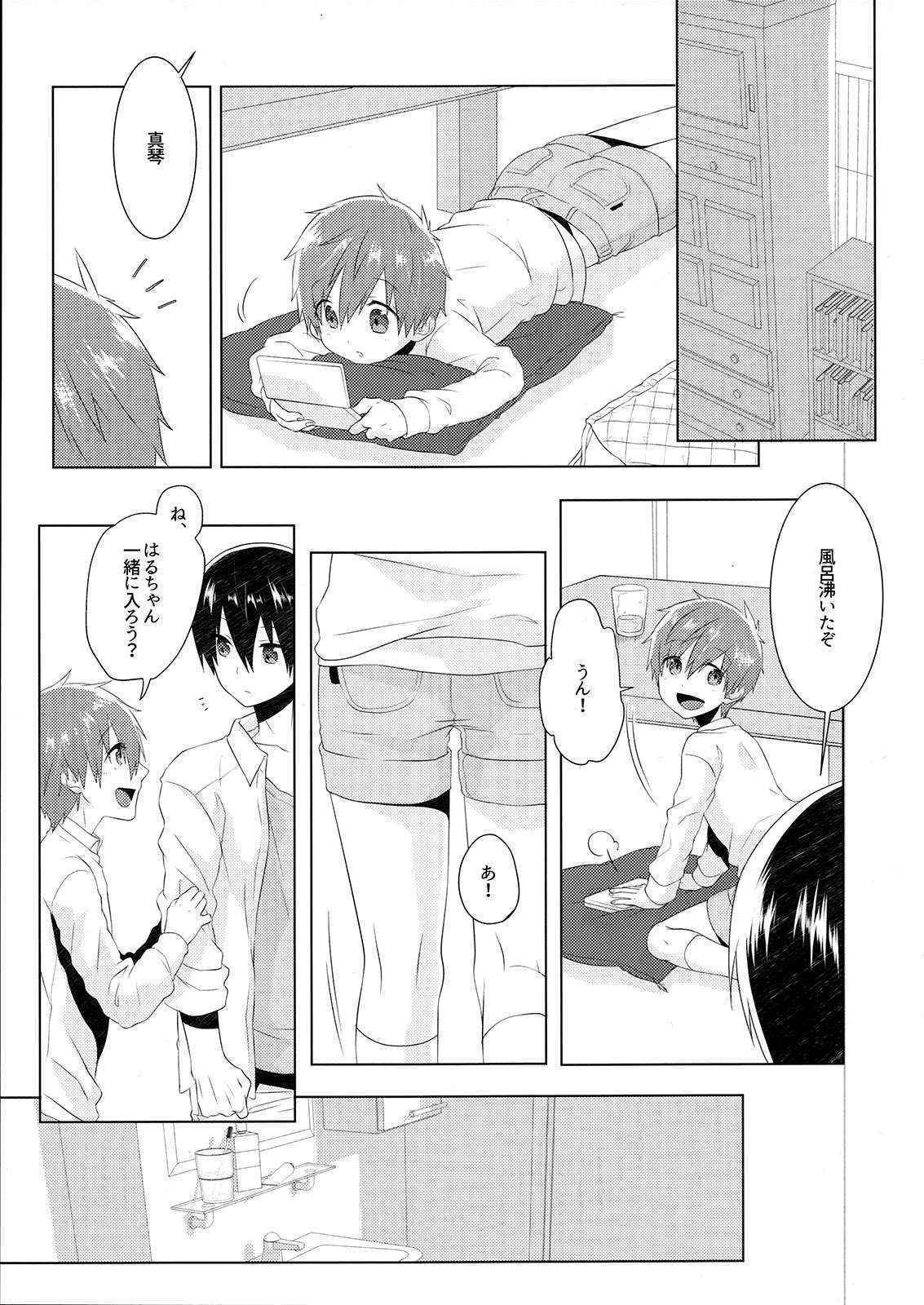 (SPARK10) [MEMExile (Memeo)] Shishunki wa Tekireiki. (Free!)