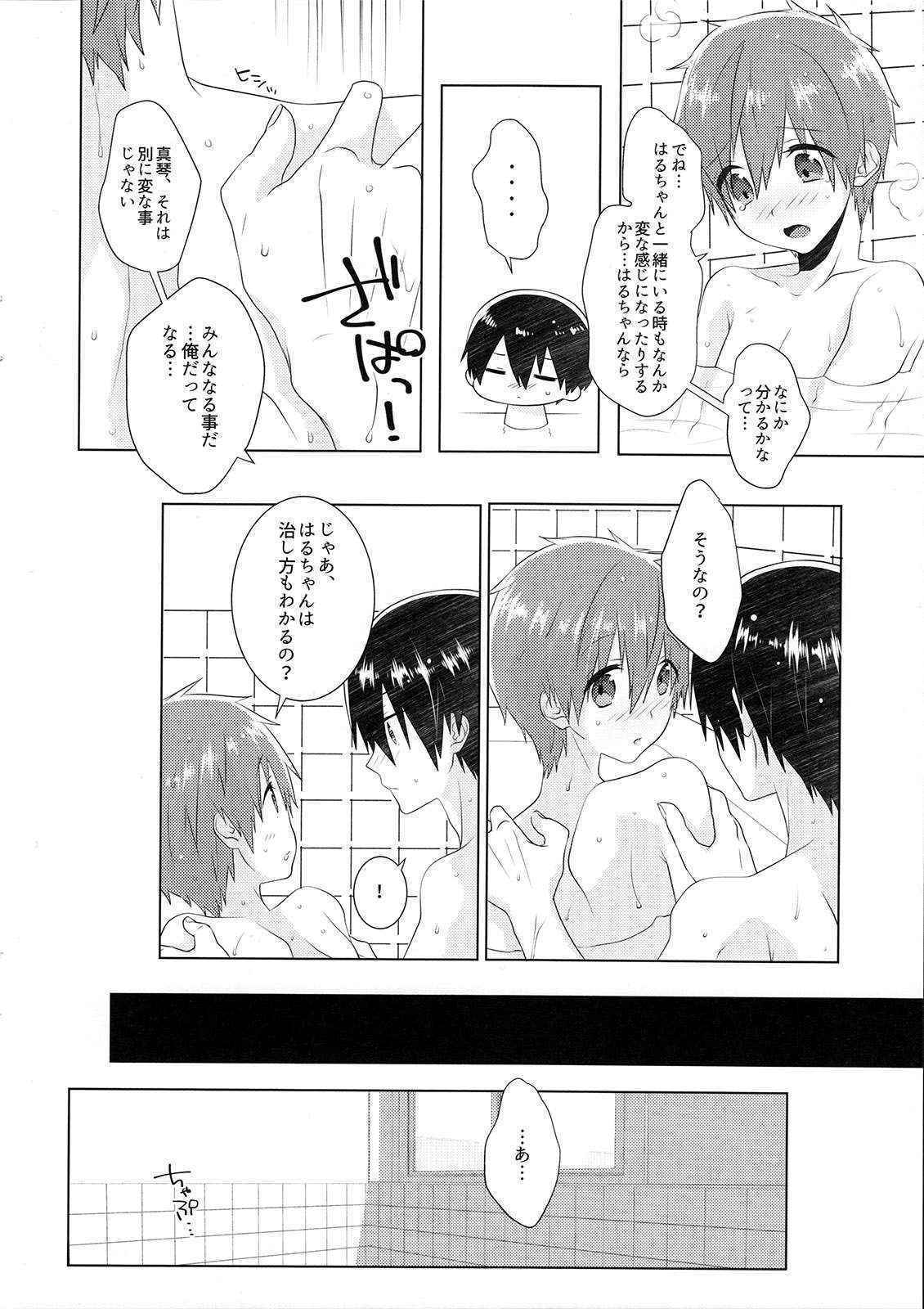 (SPARK10) [MEMExile (Memeo)] Shishunki wa Tekireiki. (Free!)