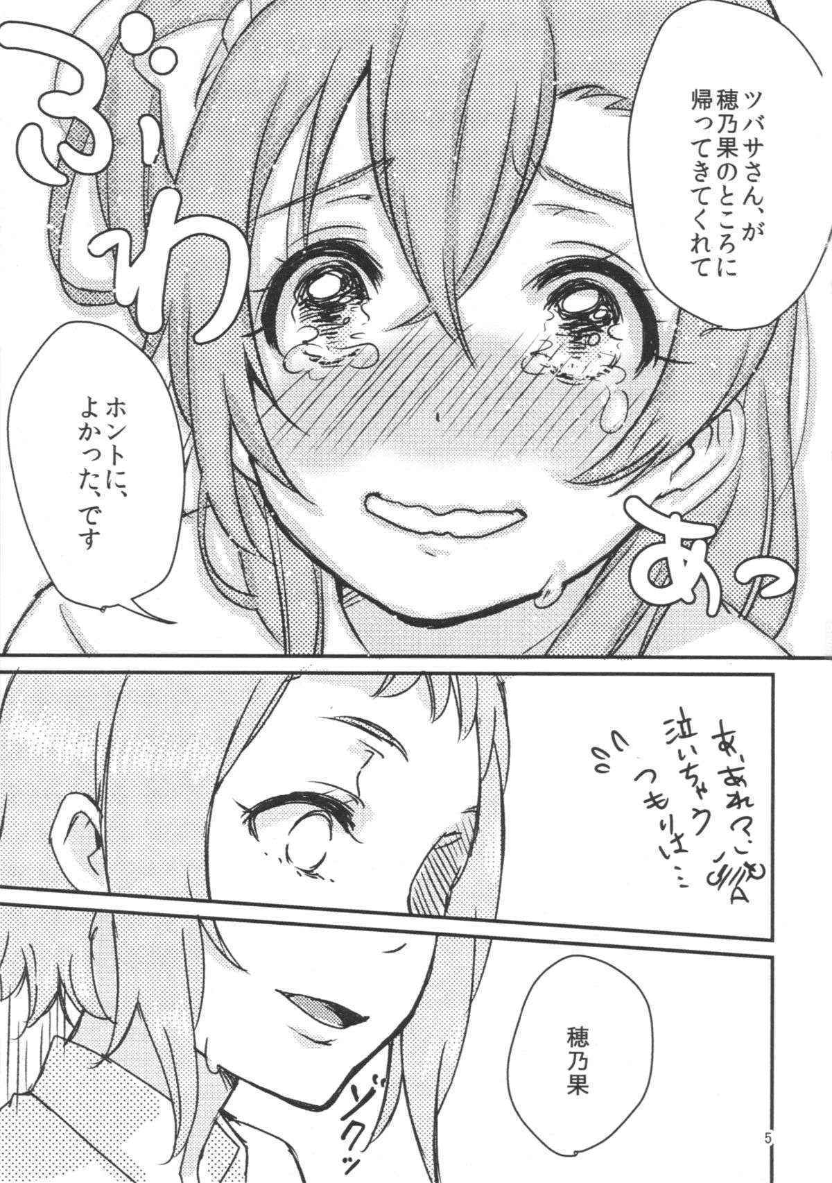 (Girls Love Festival 15) [Sn@p_2nd (Yamori Misaki)] Sweet Room (Love Live!)