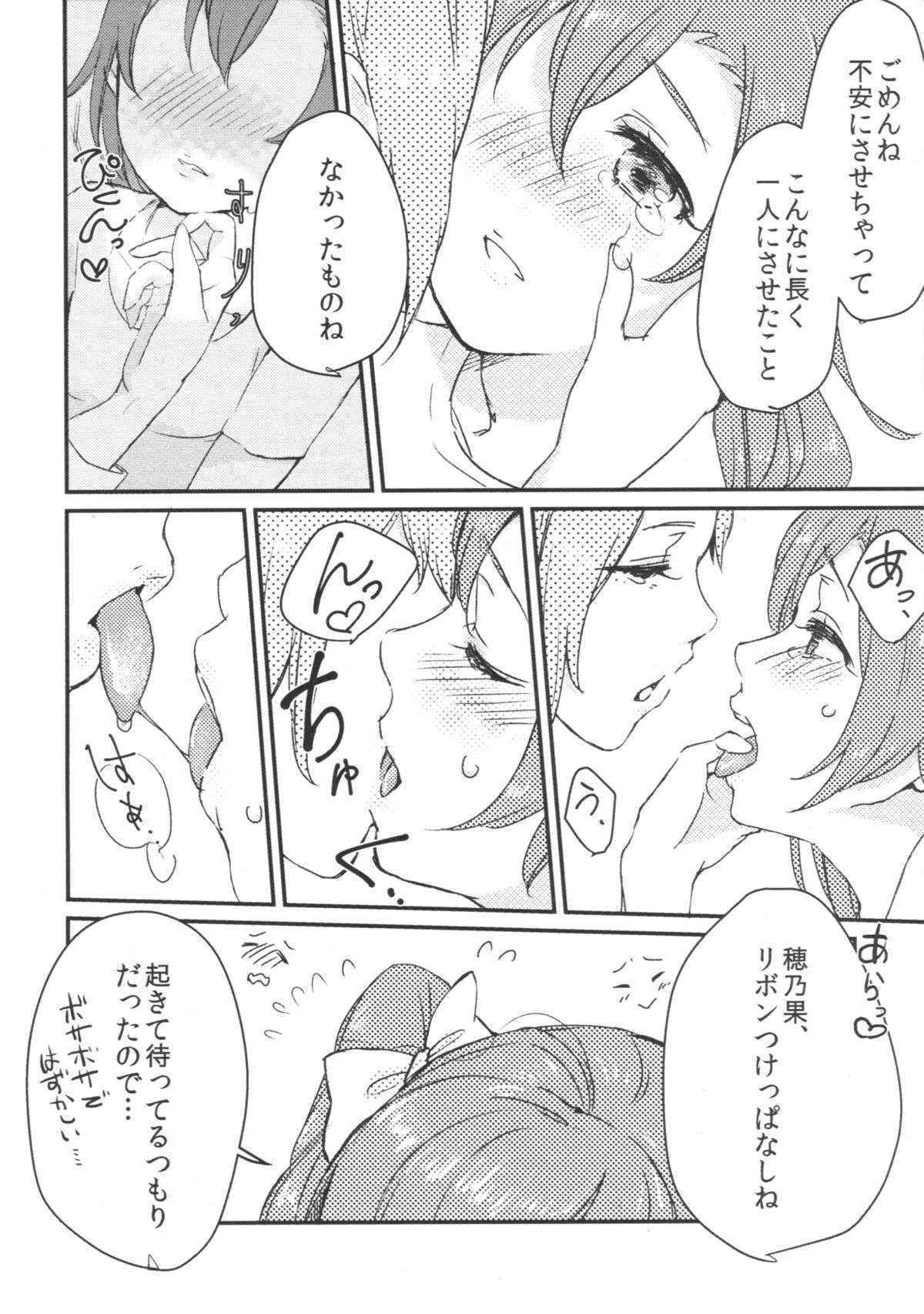 (Girls Love Festival 15) [Sn@p_2nd (Yamori Misaki)] Sweet Room (Love Live!)