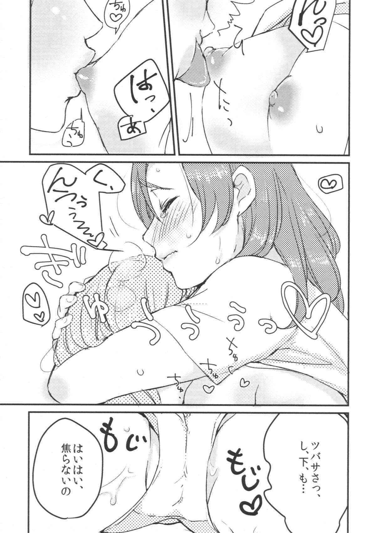 (Girls Love Festival 15) [Sn@p_2nd (Yamori Misaki)] Sweet Room (Love Live!)