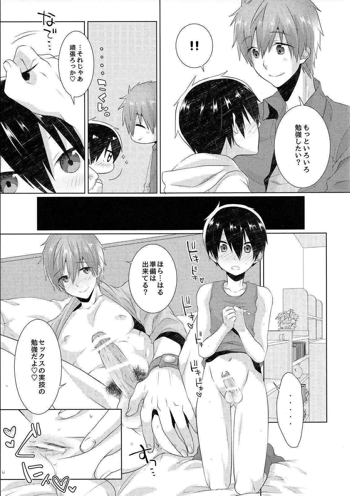 (C89) [MEMExile (Memeo)] Shishunki wa Tekireiki. 2 (Free!)