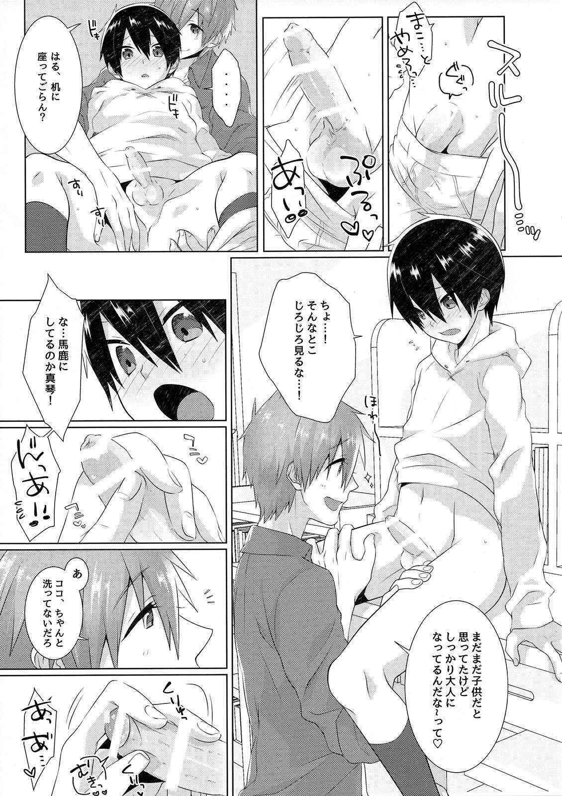 (C89) [MEMExile (Memeo)] Shishunki wa Tekireiki. 2 (Free!)