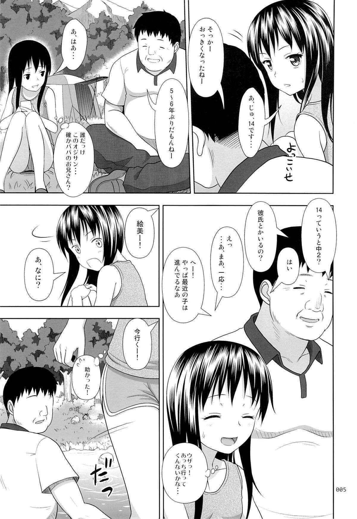 (COMITIA114) [Antyuumosaku (Malcorond)] JC na Shoujo no Ehon (Emi-chan)