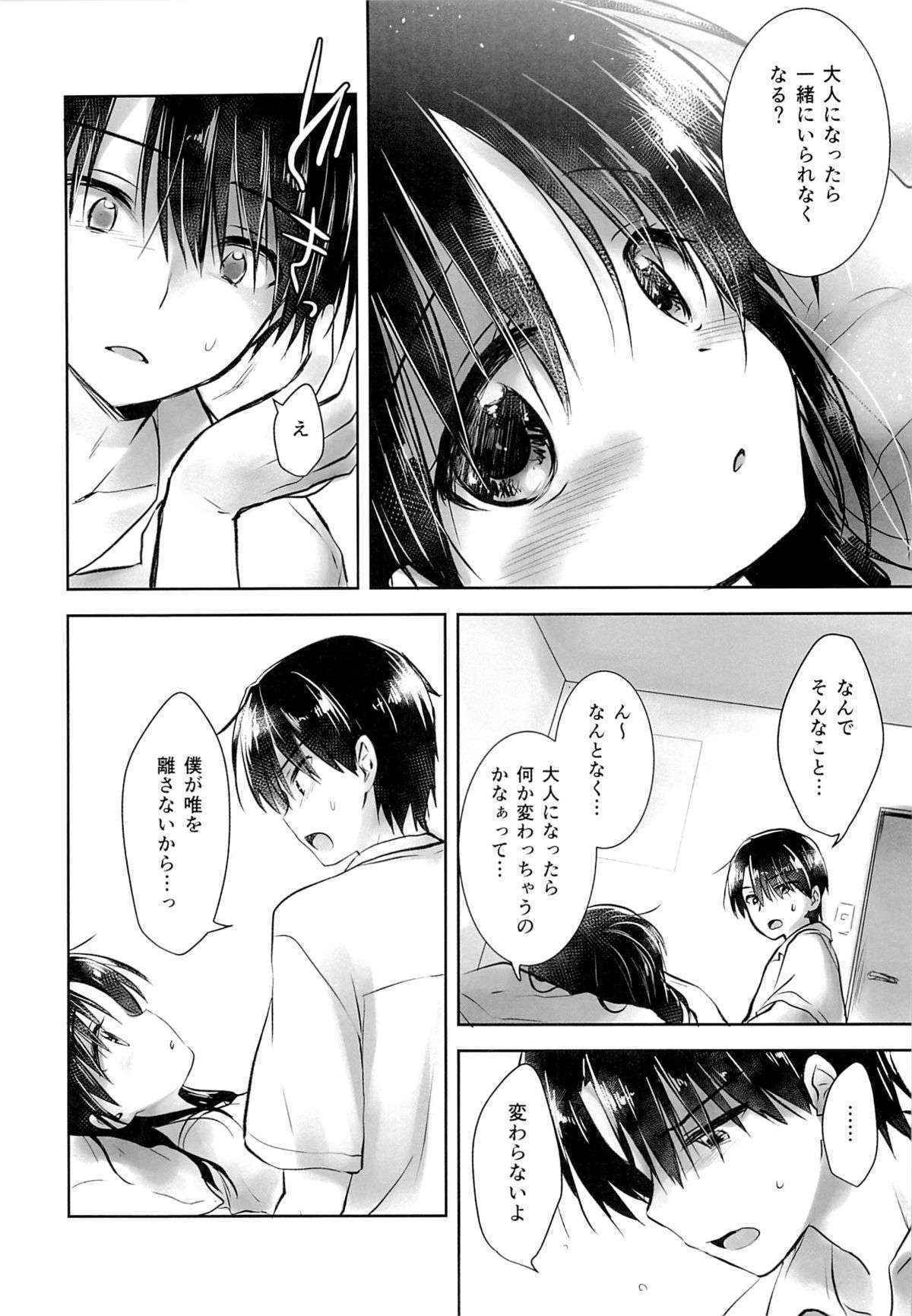 (C89) [AquaDrop (Mikami Mika)] Ohayou Sex