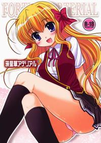 (C74)[Purin Yokochou (Ouka Sushi)] Erika Arterial (FORTUNE ARTERIAL)