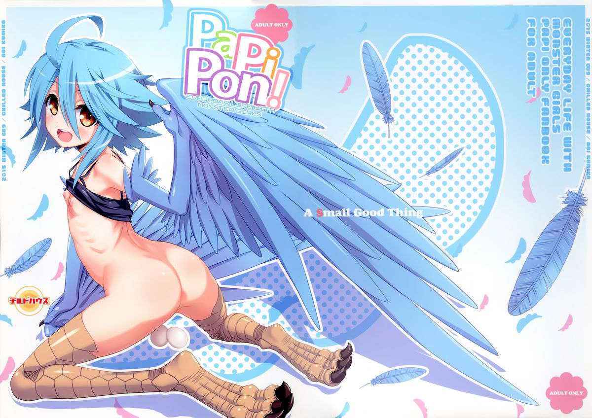 (C89) [CHILLED HOUSE (Aoi Kumiko)] PaPiPon! (Monster Musume no Iru Nichijou) [English] =CW + TLL=