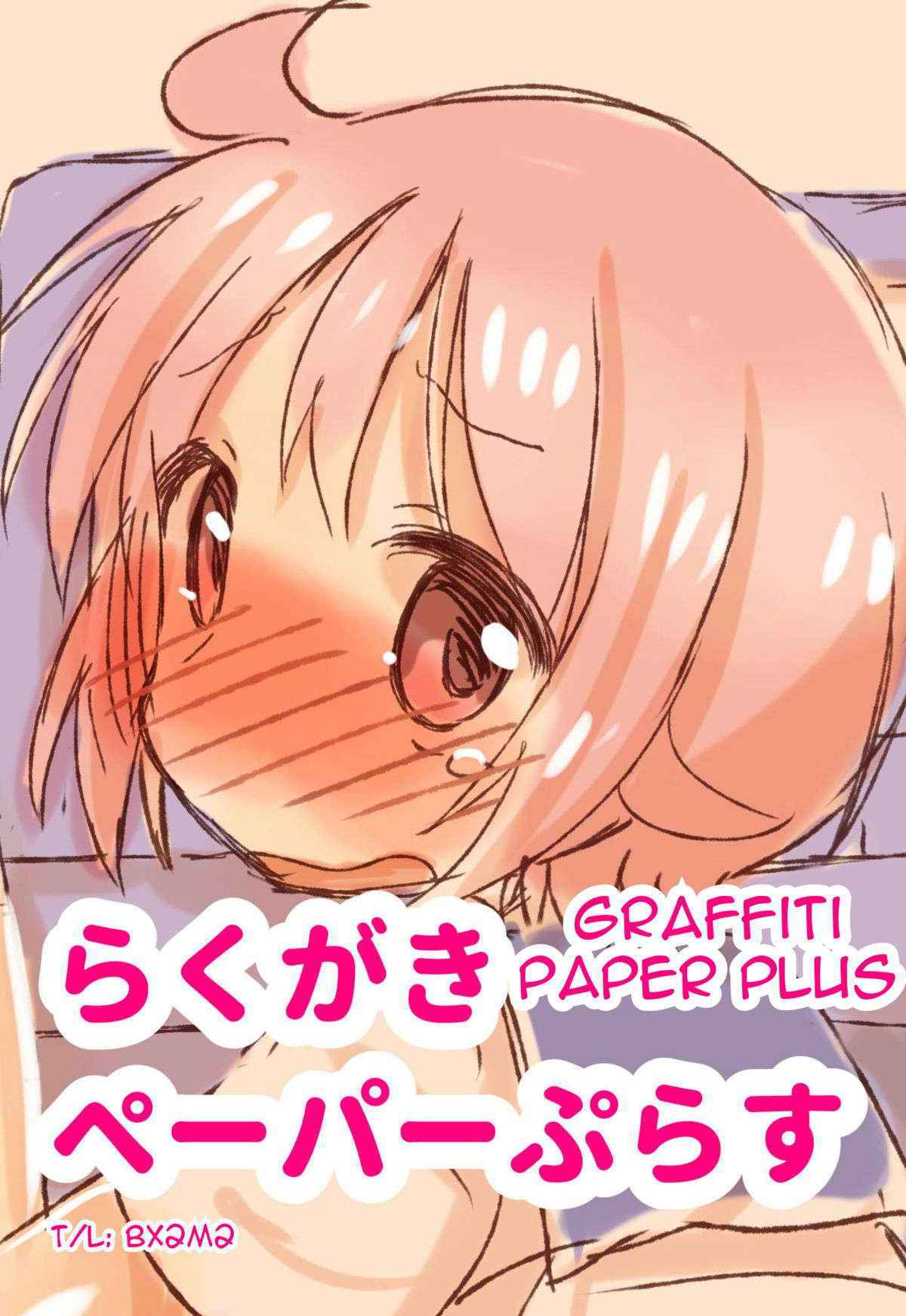 [Tatsunokosso] Rakugaki Paper Plus | Graffiti Paper Plus (Yuyushiki) [English] [BX2M2] [Digital]