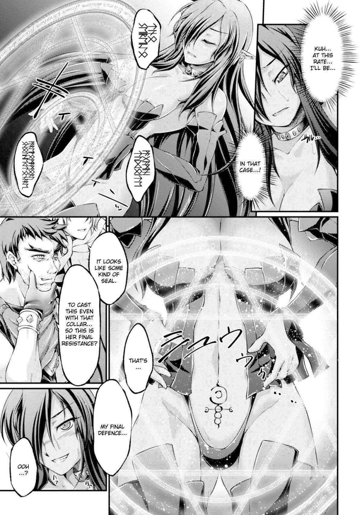 [Ootsuki Wataru] Kuroinu ~Kedakaki Seijo wa Hakudaku ni Somaru~ THE COMIC Chapters 1-5 [English] {Kizlan} [Digital]