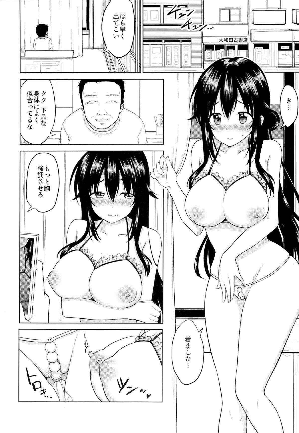 (C89) [Toitoikai (Toitoi)] Sachi-chan no Arbeit 3