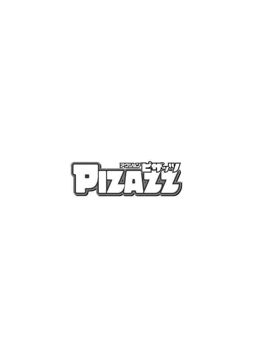 Action Pizazz 2016-02 [Digital]