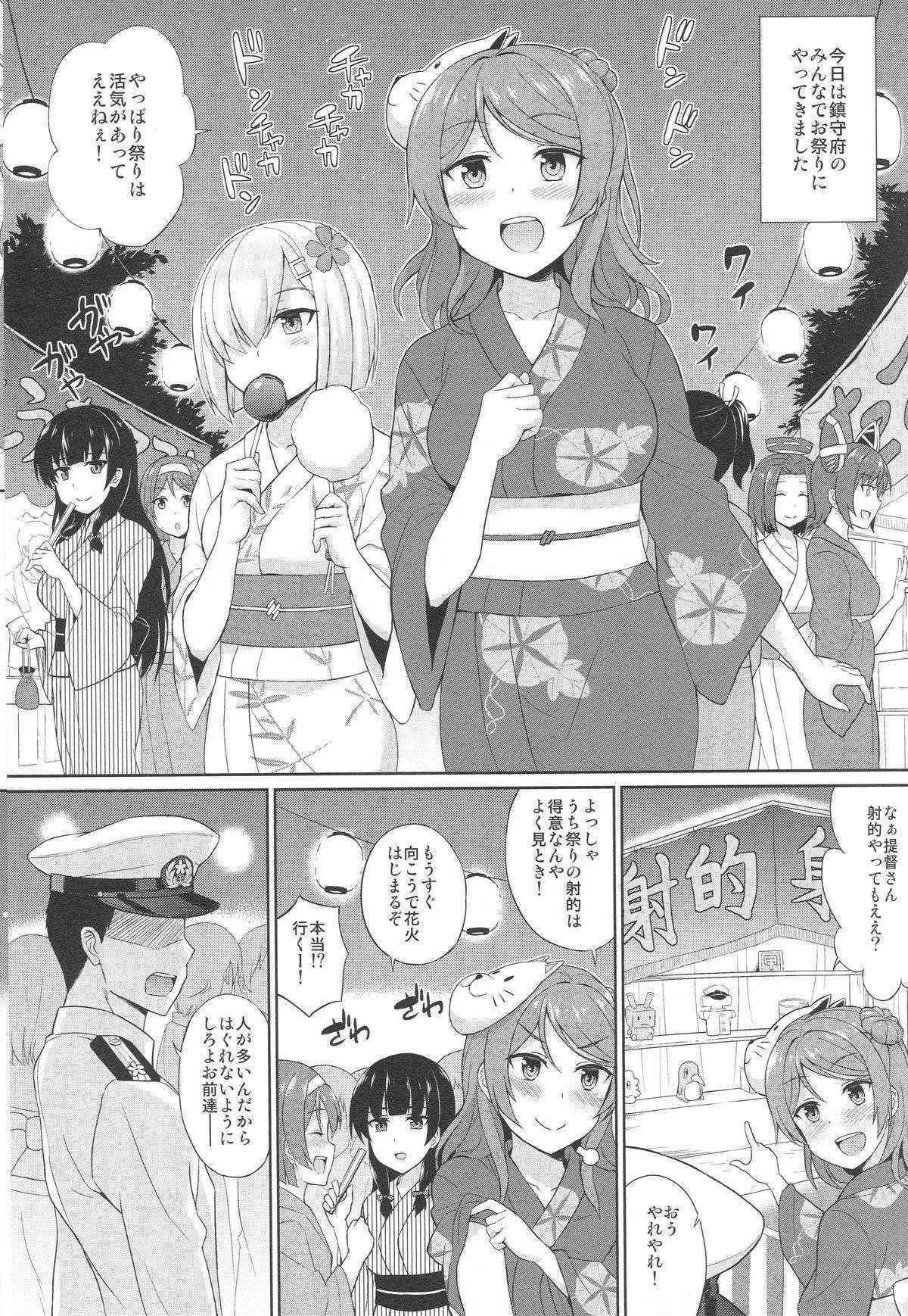 (C89) [Kaki no Tane (Summer)] Yukata no Futari, Docchi o Erabu? (Kantai Collection -KanColle-)