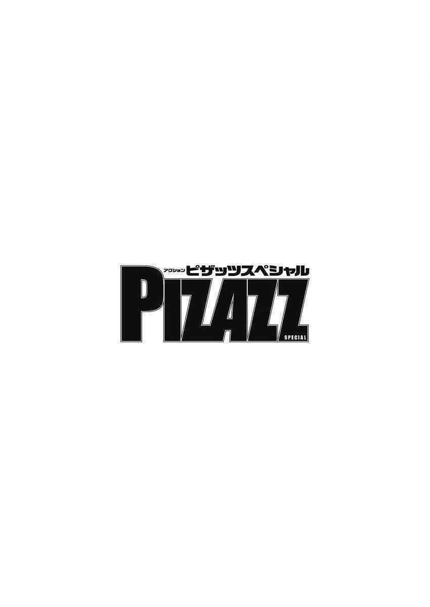 Action Pizazz Special 2016-02 [Digital]