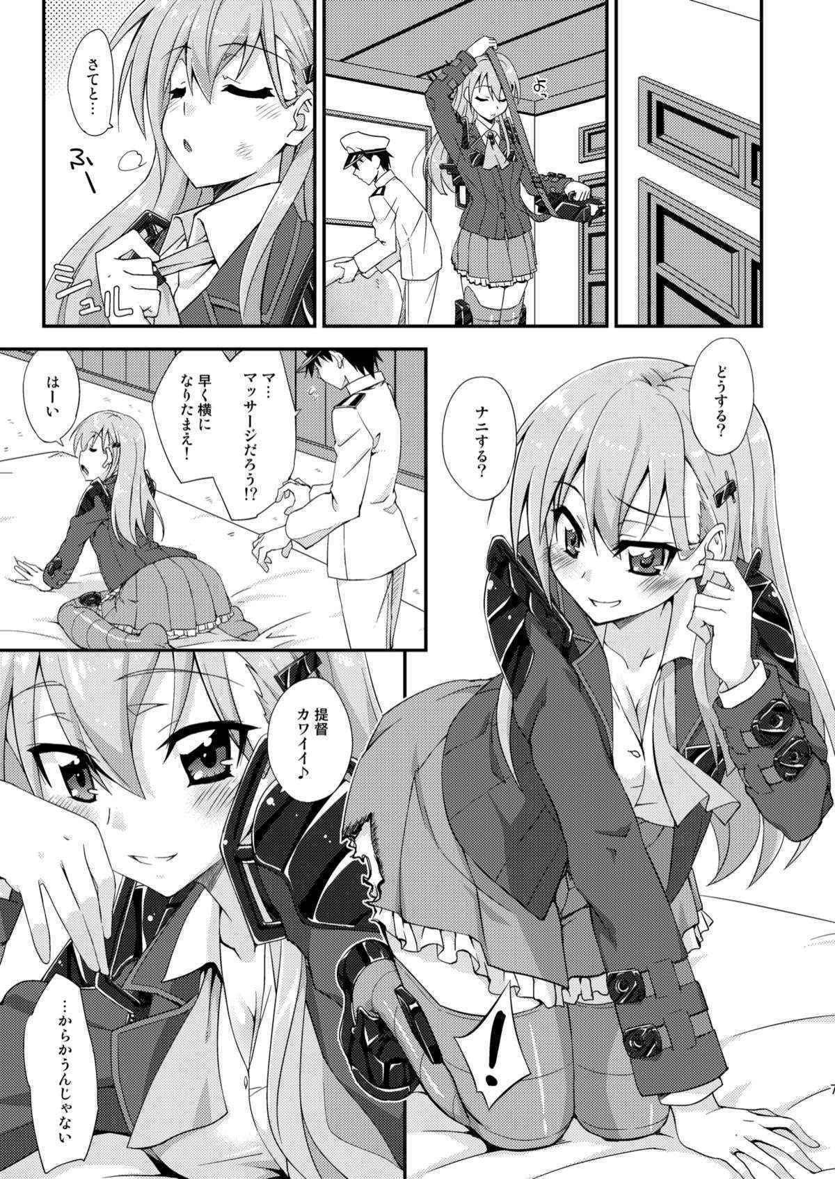 (C85) [Fruitsjam (Mikagami Sou)] Suzuya to Dousuru? Nanishichau? (Kantai Collection -KanColle-)