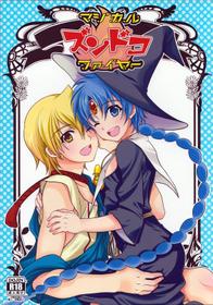 (C84) [Kanyou Shounen (URA)] Magical Zundoko Fire (Magi: The Labyrinth of Magic)