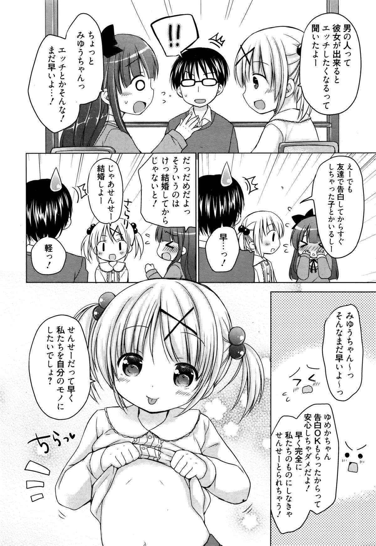 Manga Bangaichi 2016-01