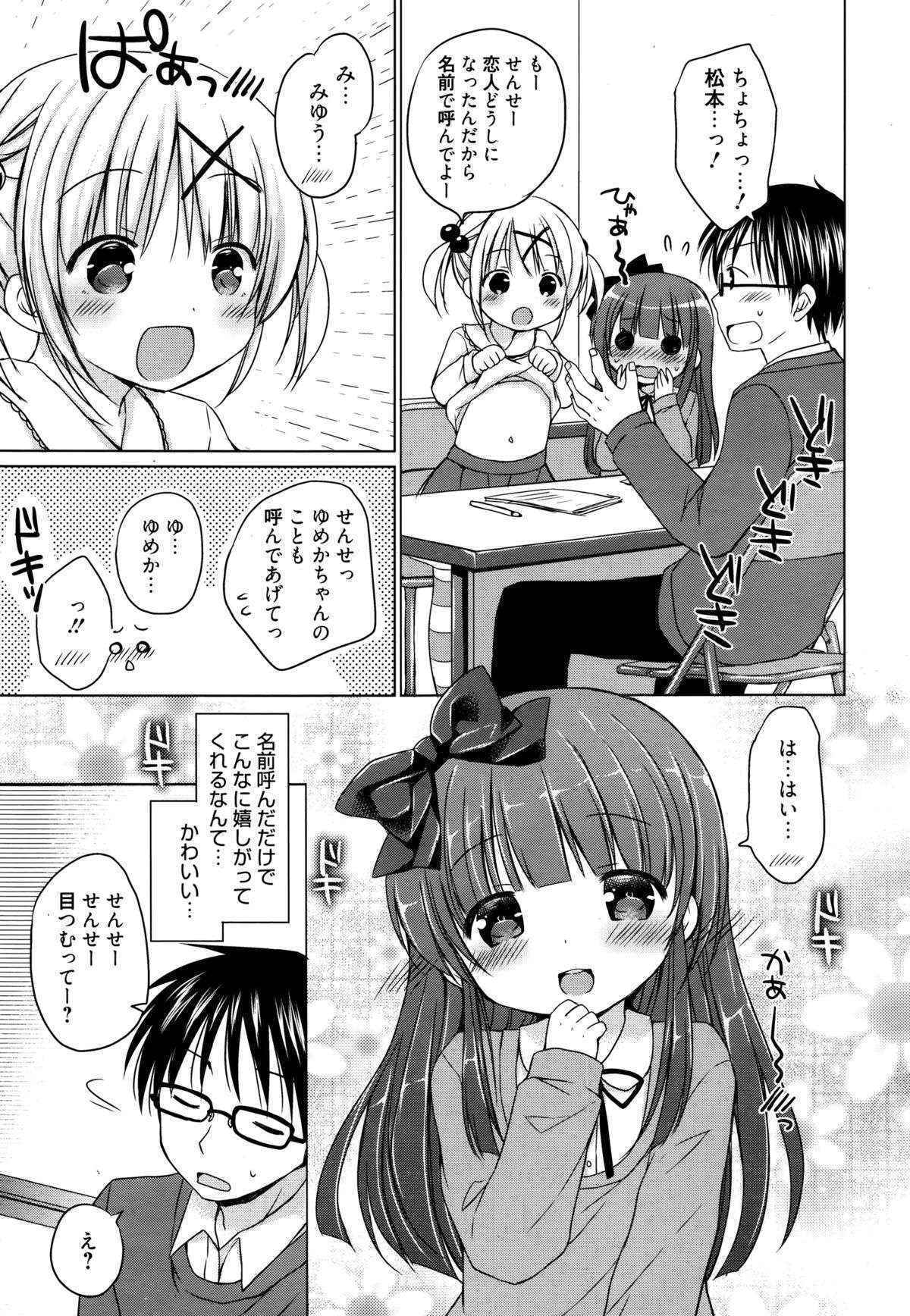 Manga Bangaichi 2016-01