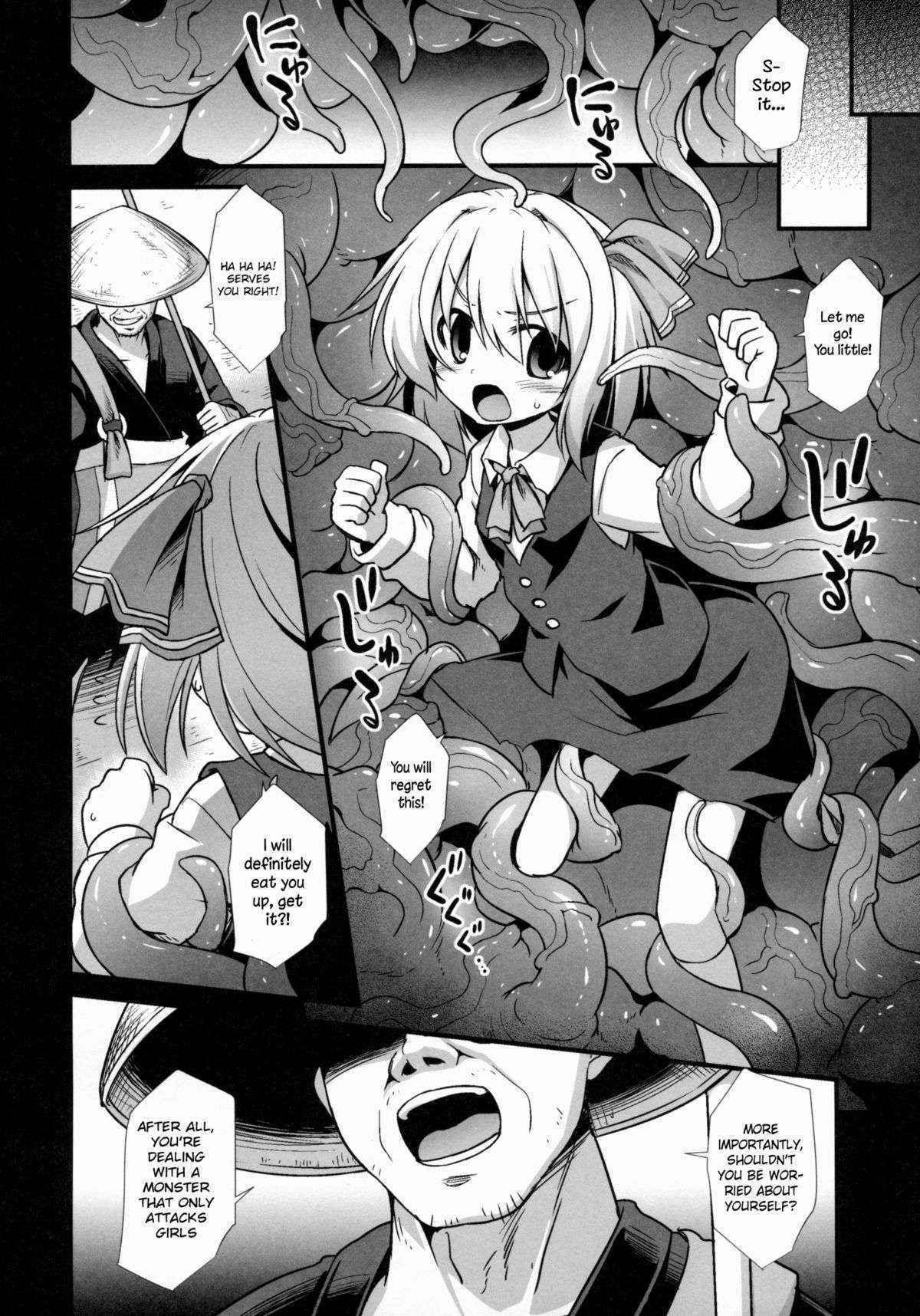 (Reitaisai 12) [Akuten Soushin (Kokutou Nikke)] Yoiyami Musume Shokushu Ryoujoku | Twilight Girl's Tentacle Rape (Touhou Project) [English]