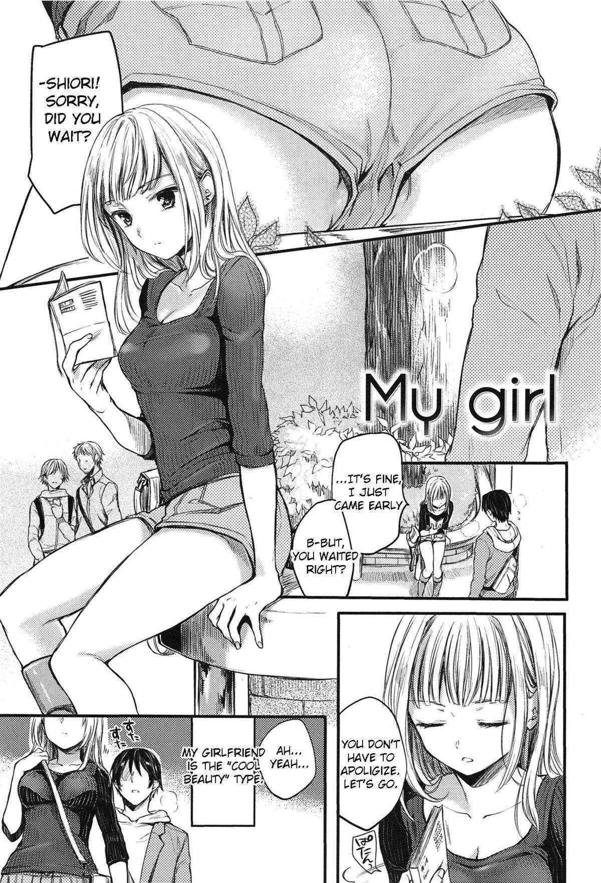 [Hinahara Emi] My Girl (Ama Enbo) [English] [Decensored]