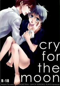 (SPARK7) [CHIPS (Izumi)] cry for the moon (Kuroko no Basuke)