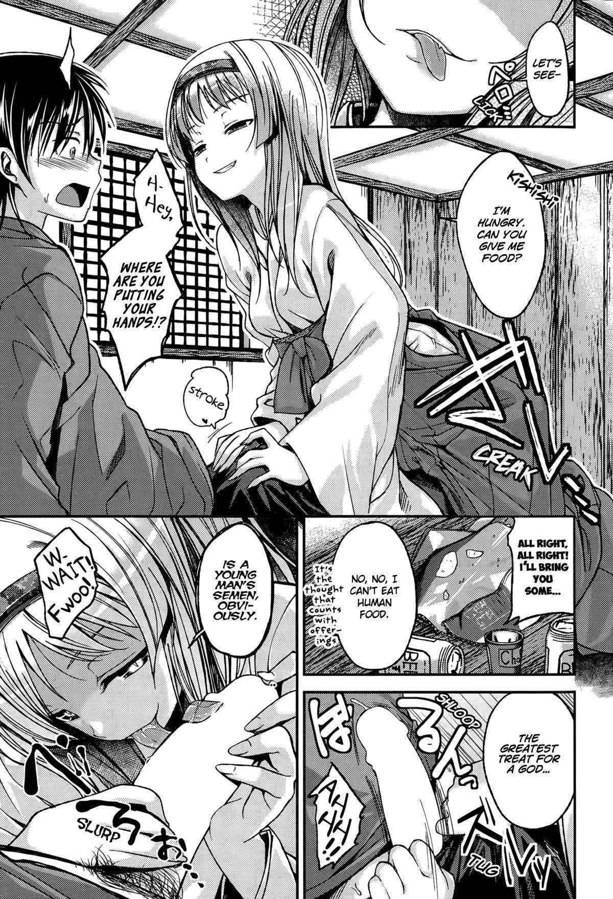 [Hirama Hirokazu] Kamisama no Bangohan | Dinner for the Snake God (COMIC Kairakuten BEAST 2014-12) [English] [Royal_TL]