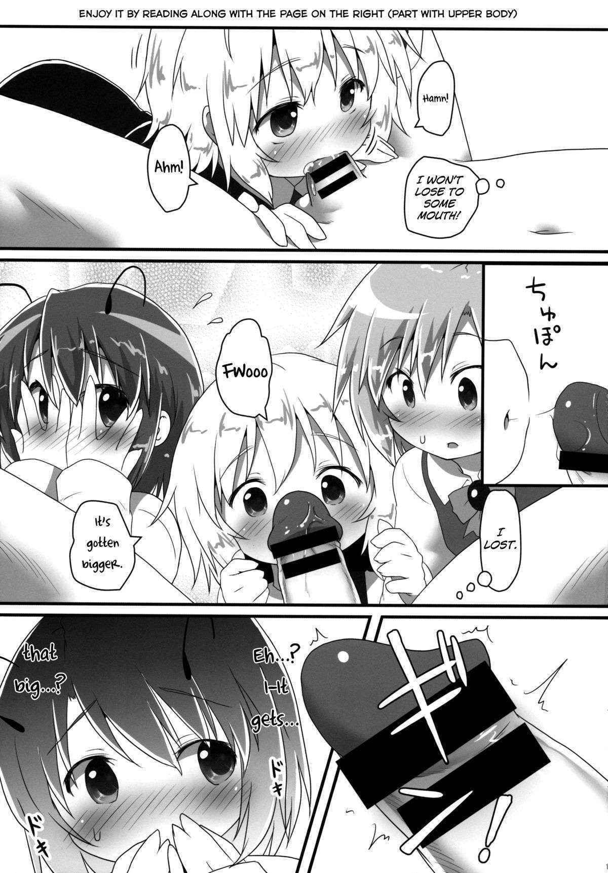 (C87) [Gainamon (Natsu no Koucha)] Sakusei Quartet (Touhou Project) [English] {biribiri}