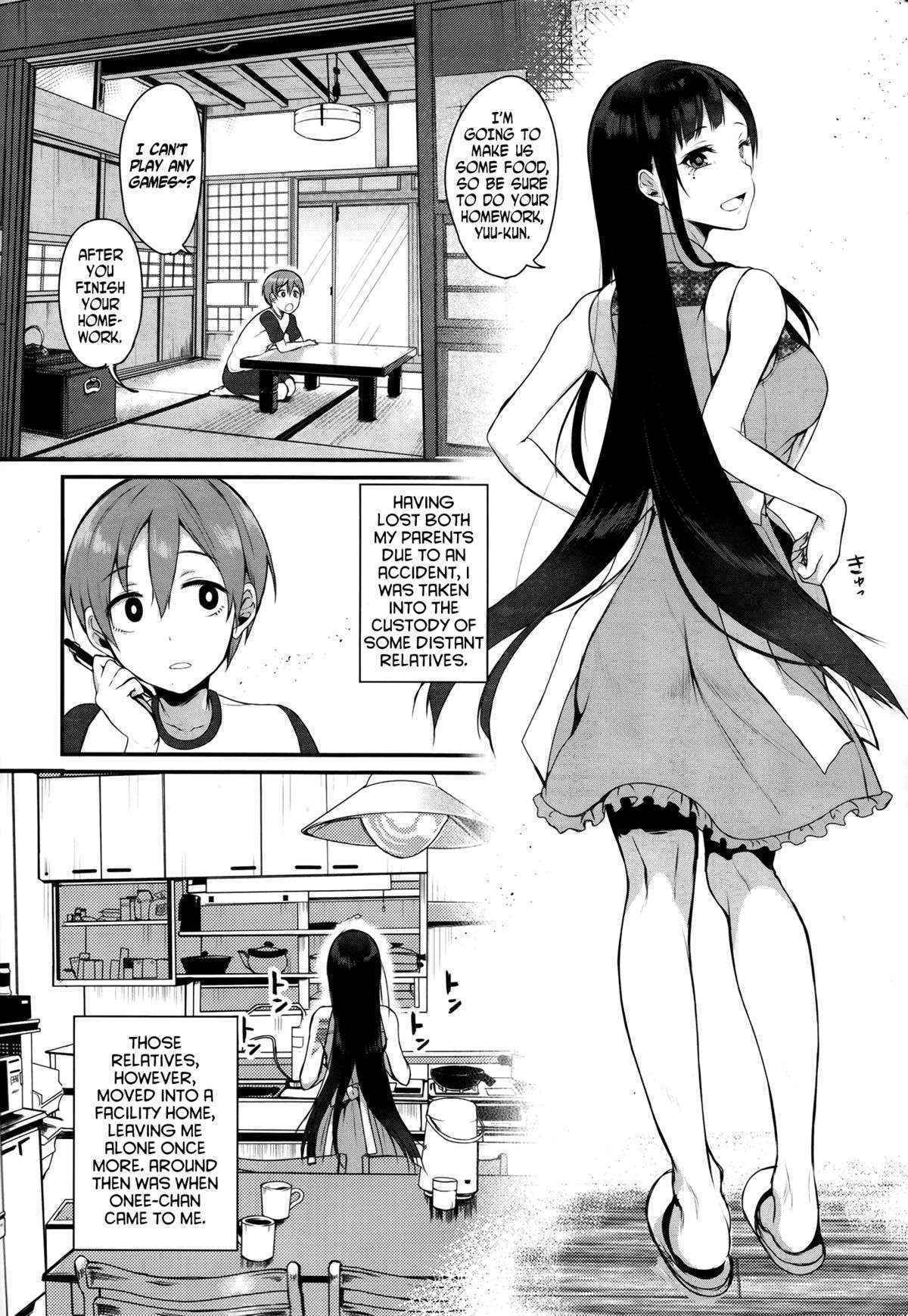 (C88) [Pochi-Goya. (Pochi.)] Ane Narumono | An Elder Sister [English] [Facedesk]