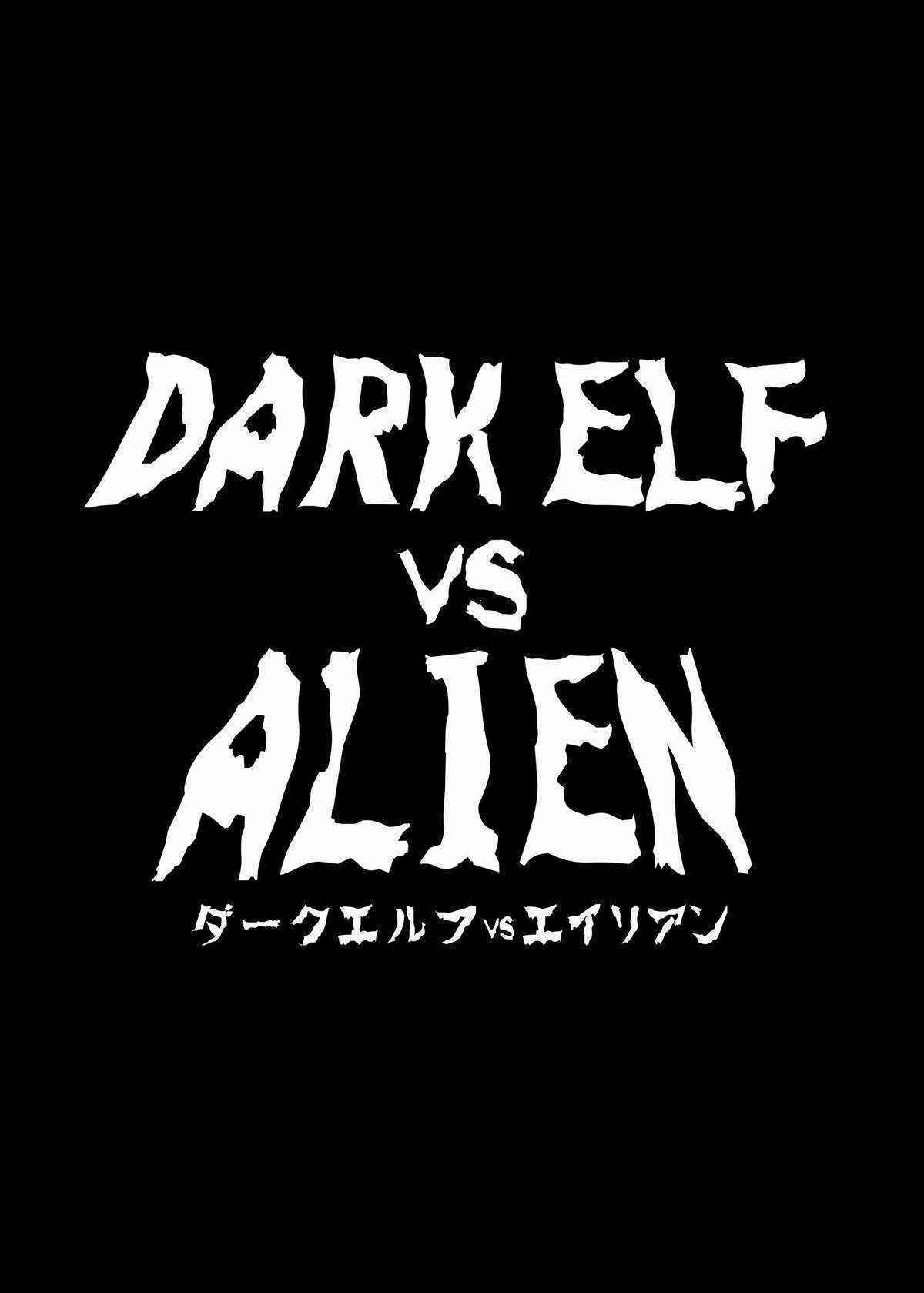 [Eroquis! (Butcha-U)] DARK ELF vs ALIEN [Digital]