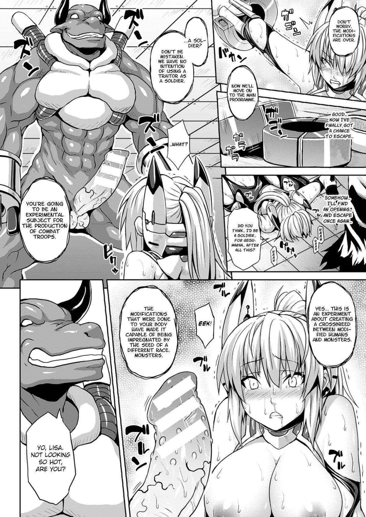 [Somejima] Justice Break (COMIC Unreal 2014-12 Vol. 52) [English] =Rinruririn= [Digital]