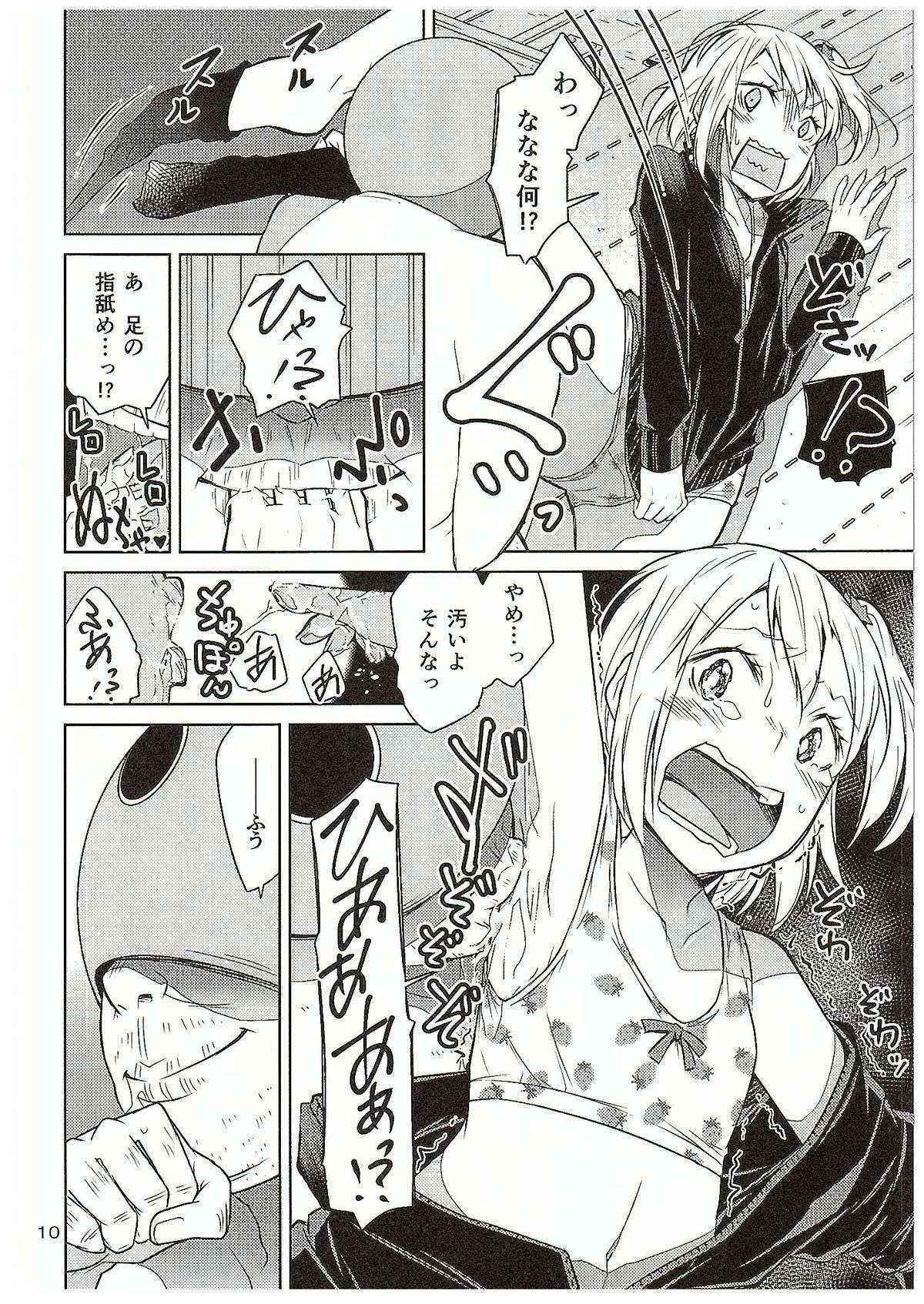 (C89) [Tokachi no Kuni (Yukiri Takashi)] Moeyo! Karasuno Volleyball Shinzenjiai (Haikyuu!!)