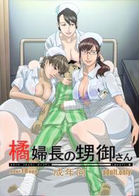 (C89) [Shiawase Pullin Dou (Ninroku)] Tachibana Fuchou no Oigosan