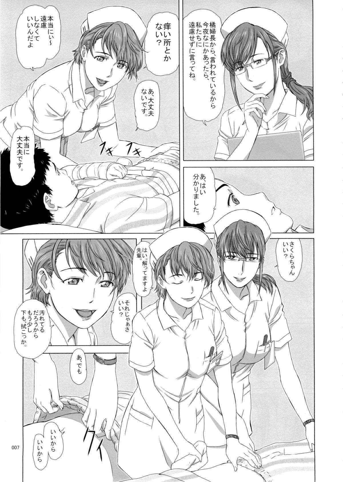 (C89) [Shiawase Pullin Dou (Ninroku)] Tachibana Fuchou no Oigosan