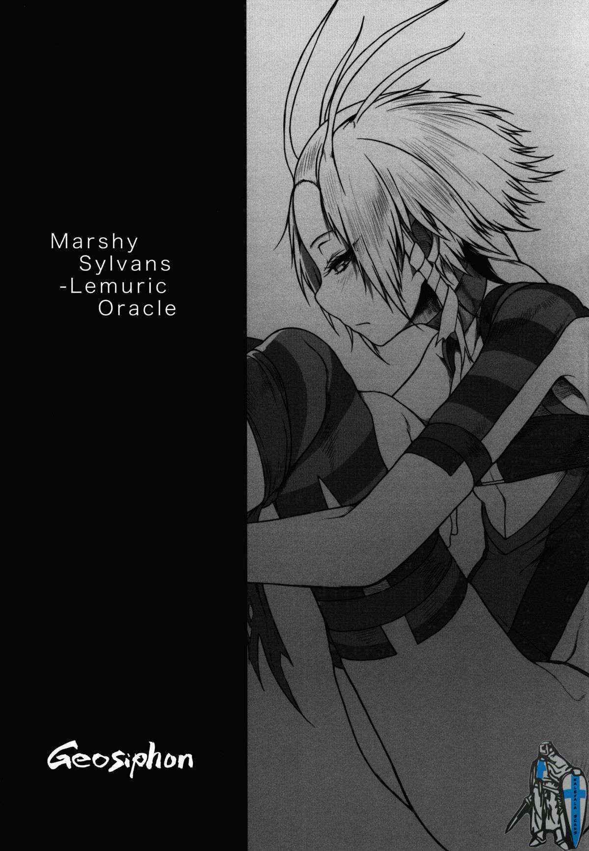 (C84) [Geosiphon (morisugi)] Marshy Sylvans - Lemuric Oracle